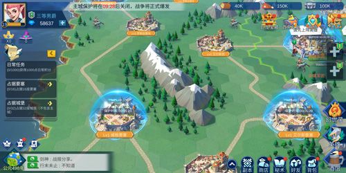 拔剑称王3