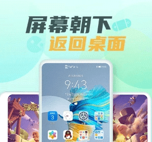 隐藏游戏大师软件2