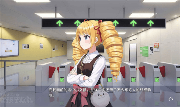 游戏特色配图1