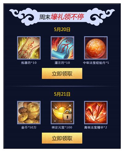 关注决战南疆资料片预告,壕礼领不停