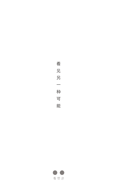 使用介绍配图1