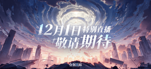 白荆回廊1