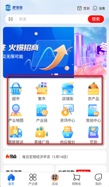 怎么使用配图2