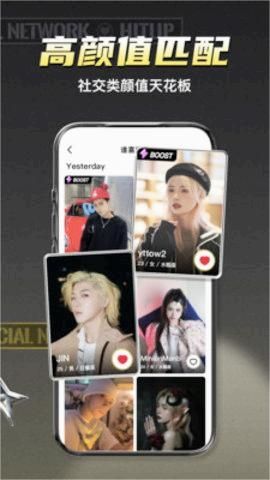私目app截图1