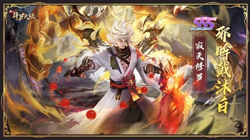 新斗罗大陆 新斗罗大陆1