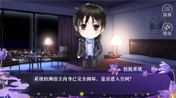 女配逆袭之素衣古言篇橙光游戏