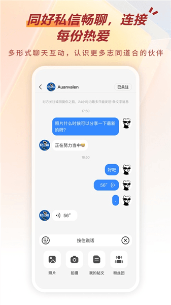 剧查查粉丝版app下载安装官方最新版_剧查查粉丝版软件下载 v2.15.0安卓版