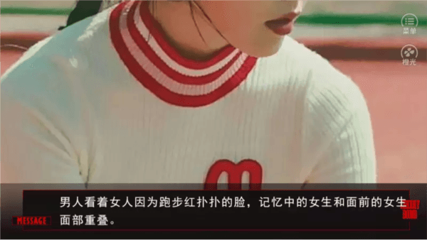 替代千金橙光游戏宣传图