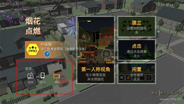 怎么玩配图1