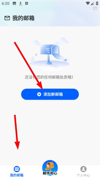 怎么绑定账户配图1