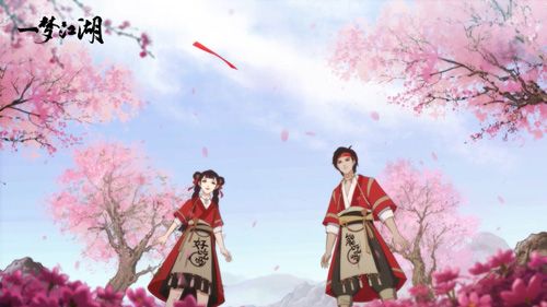 一梦江湖4