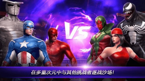 漫威未来之战官方正版20233