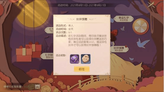 有杀气童话2新闻配图3