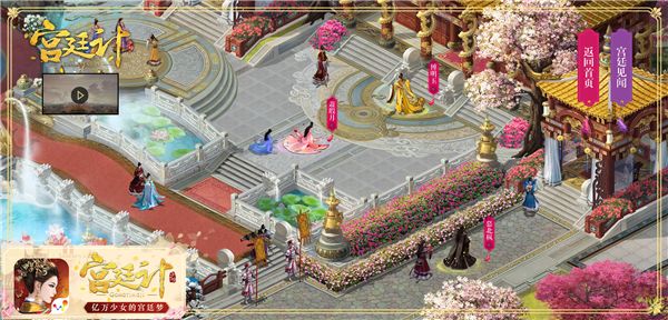 宫廷计3
