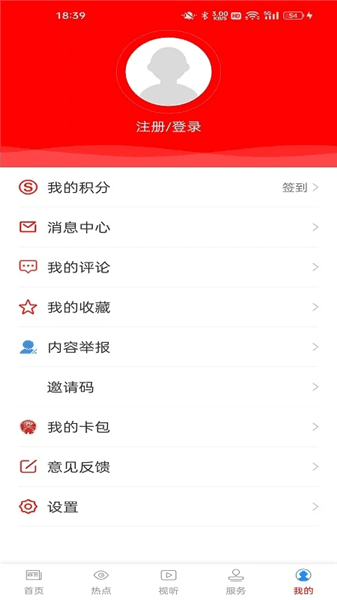 云上陆川app宣传图