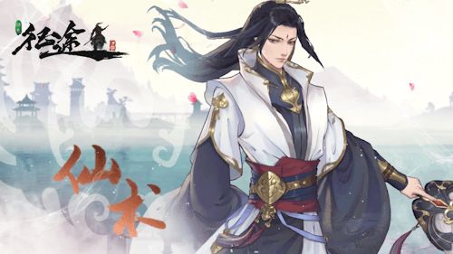 绿色征途5
