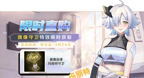 《英魂之刃口袋版》HER女团成团曲大曝光 动人歌声撩动心弦 《英魂之刃口袋版》HER女团成团曲大曝光 动人歌声撩动心弦