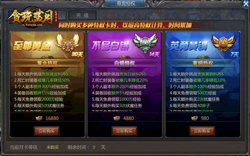 《贪玩蓝月》激情瞬间大总结!你遇到过吗? 《贪玩蓝月》激情瞬间大总结!你遇到过吗?