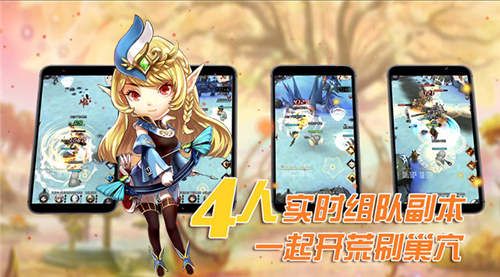 龙之战记4