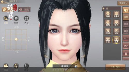 琅琊榜:风起长林