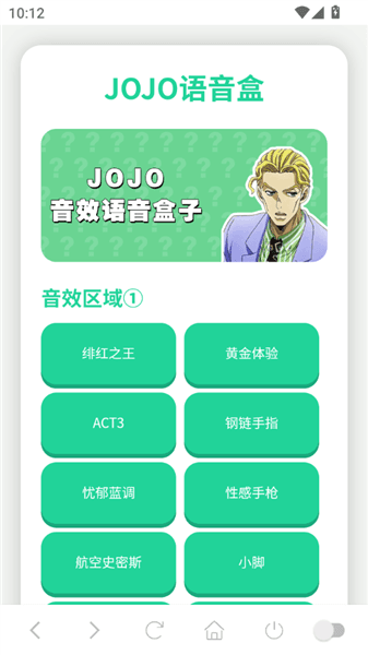使用教程配图1