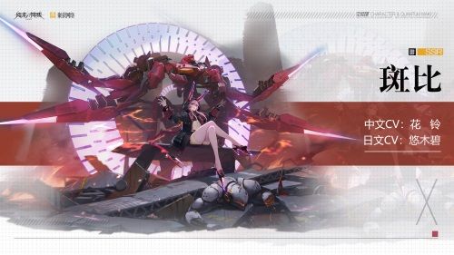 美少女的暴力美学!《终末阵线:伊诺贝塔》强袭角色深度解析 美少女的暴力美学!《终末阵线:伊诺贝塔》强袭角色深度解析
