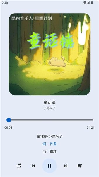 简乐2