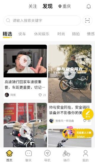 使用说明配图2