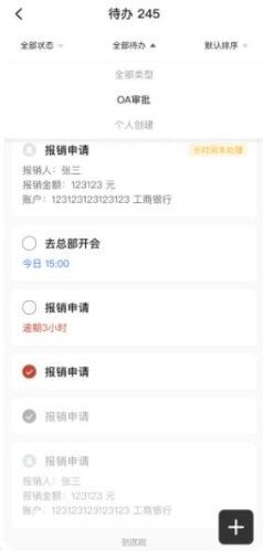 楠枫2