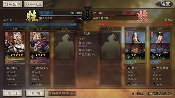 怎么攻打资源地配图9