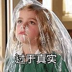 木与火之歌,《盛世遮天》双元神上线! 木与火之歌,《盛世遮天》双元神上线!