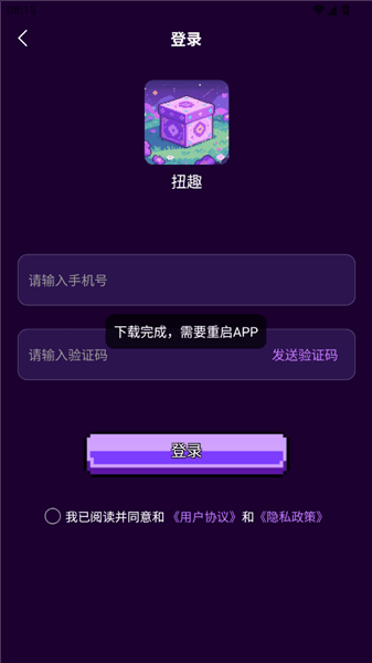 怎么登录配图3