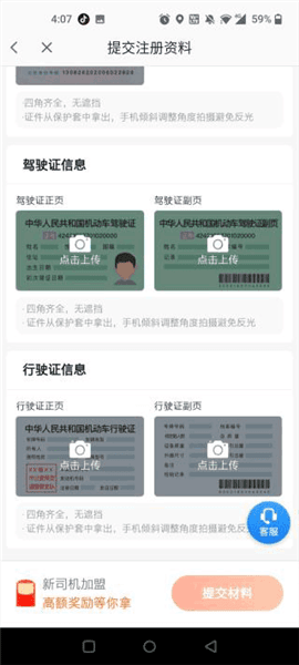 怎么注册配图5