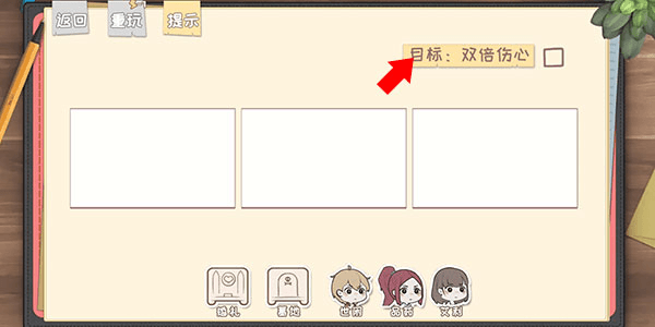 新手攻略配图2