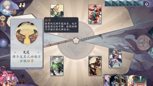 阴阳师百闻牌秘闻之间3-6攻略
