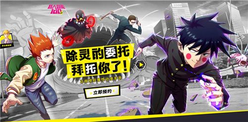 全渠道预约开启