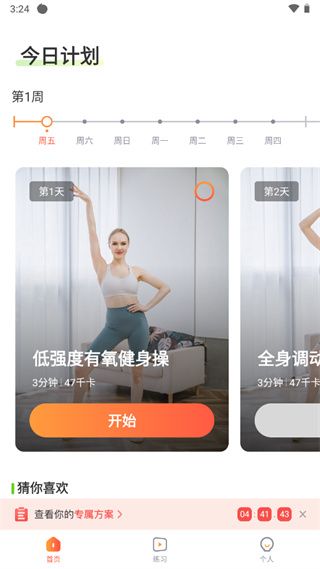 怎么用配图10
