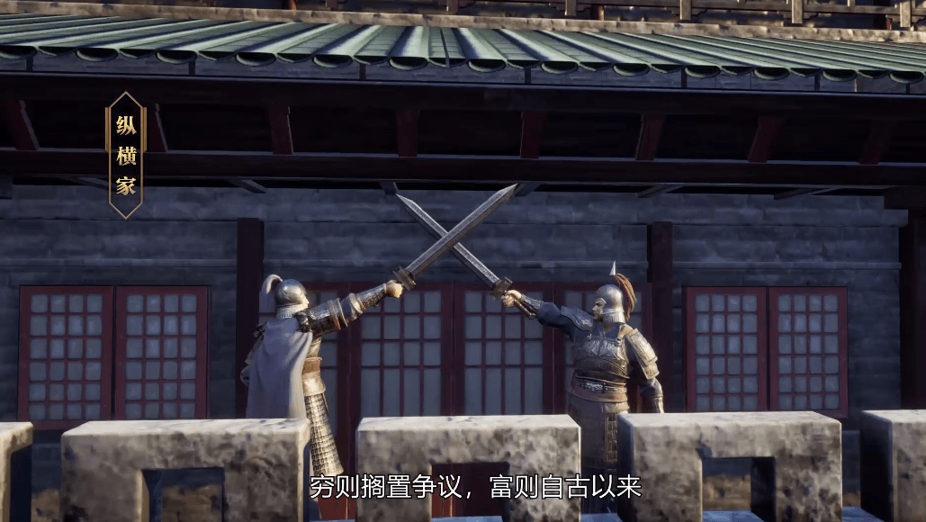 开启古代战争玩法宇宙!《率土之滨》520发布会亮点回顾 开启古代战争玩法宇宙!《率土之滨》520发布会亮点回顾