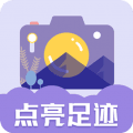 足迹时间相机app