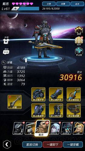 跨越星弧图片3