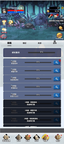 新手教程配图5