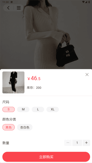 如何在线购物配图4