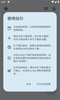 VideoFk宣传图