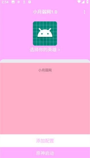 软件特点配图1