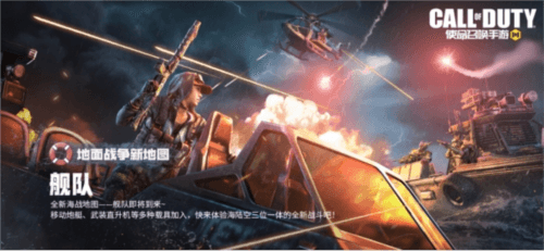 使命召唤17