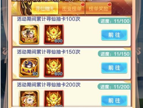 道友请留步变态修改版新手入坑攻略2