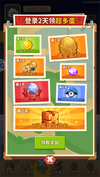 游戏怎么玩配图1