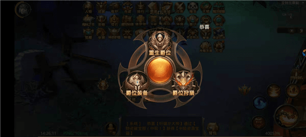 全民奇迹12