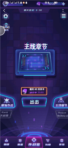 游戏攻略配图4