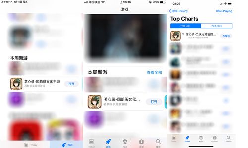 茗心录